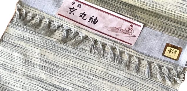 着物リメイクを楽しむ