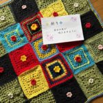 ニット・フォー・ガザ@藁の家